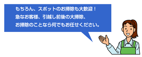 AX|bĝ|劽}I
}ȂqlAzȎ|A
|̂ƂȂ牽łCB